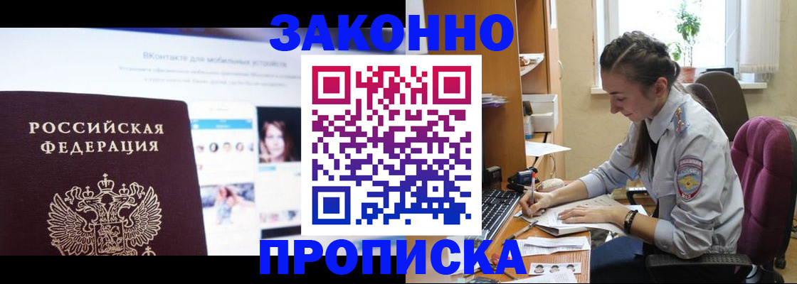 регистрация для школы в Учалы